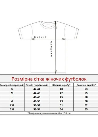 Футболка Fine Look - (303321366)
