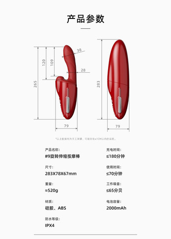 Вібратор трансформер з обертанням, фрикціями та підігрівом No.9, з підставкою та пультом Qingnan (297131949)