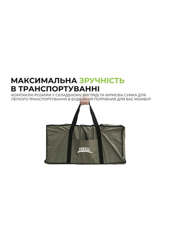 Складна тумба Z12 BRS (353501970)