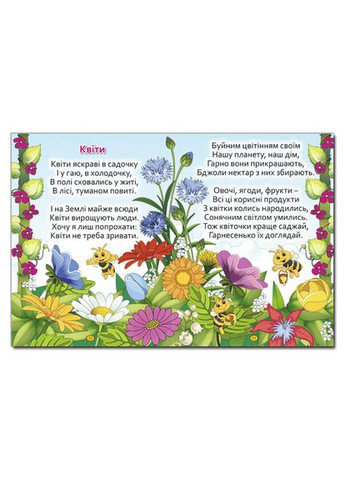 Книга Большая книга. Сказки и рассказы заглавными буквами. ( ) Глорія (340546020)