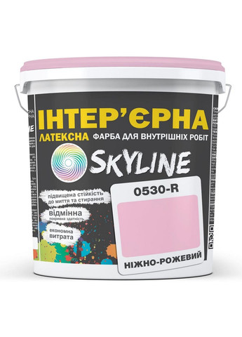 Краска интерьерная латексная 0530-R 10 л SkyLine (289363731)