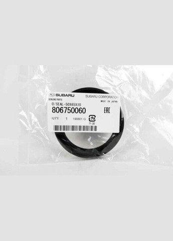 Сальник гидромуфты Subaru (360743800)