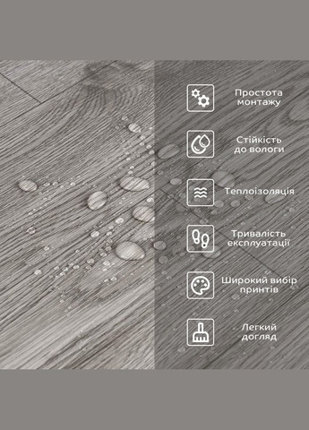 Підлогове вінілове покриття самоклеюче в рулоні 3000х600х1,5мм SW-00001817 Sticker Wall (370792854)