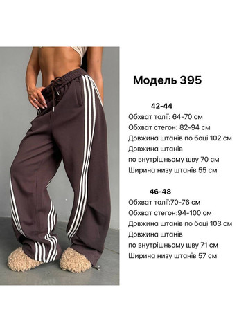 Стильные женские брюки с лампасами. No Brand (370032422)