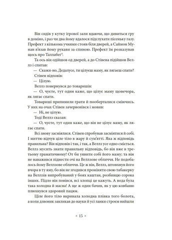 Портрет митця замолоду Видавництво "Комубук" (370613871)