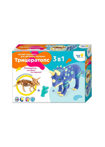 Набір для дитячого ліплення з легкого пластиліну "Трицератопс" TY4420 DGT-ART (290841066)