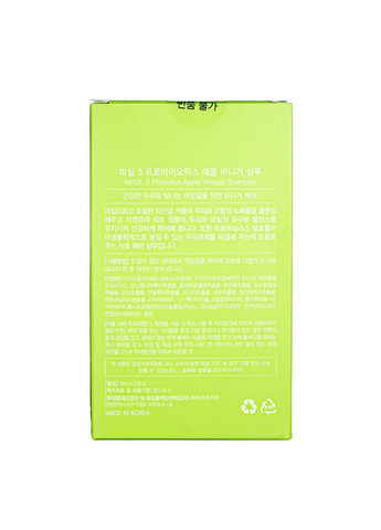 Бессульфатный шампунь 5 Probiotics Apple Vinegar в стыках 8 мл MASIL (314806958)