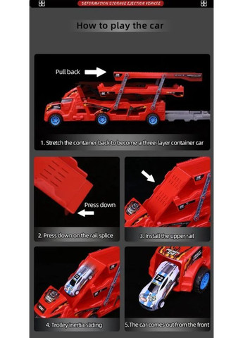 Іграшковий автовоз з 6 машинками, пусковим механізмом та треком, пластиковий набір для дітей від 3 років No Brand (364191266)