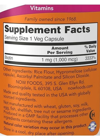 Biotin 1000 mcg 100 Veg Caps Now Foods (362418946)