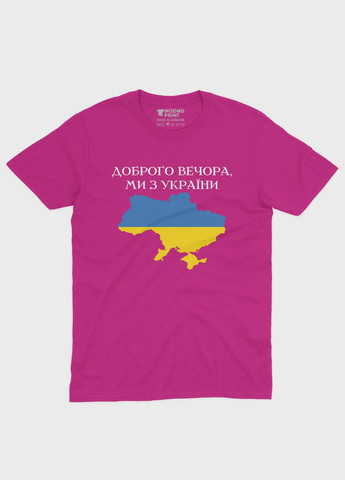 Розовая демисезонная футболка для мальчика с патриотическим принтом добрый вечер (ts001-2-fuxj-005-1-048-b) Modno