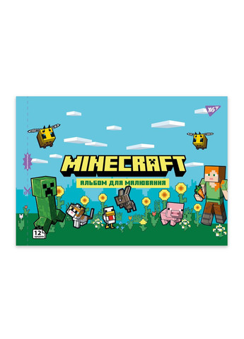 Альбом для рис. на скобе 12/100 A4 из перфор. Minecraft girls 130598/ / Yes (331158602)