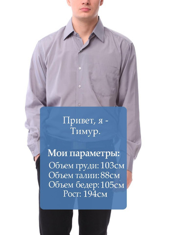 Серая повседневный рубашка однотонная Aldo & Co