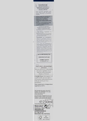 Зволожувальний шампунь для сухої та подразненої шкіри голови DermoCapillaire Calming Urea Shampoo 250ml (54197-97180) Eucerin (368634112)