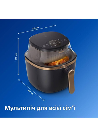 Мультипіч NA332/00 Philips (312987966)