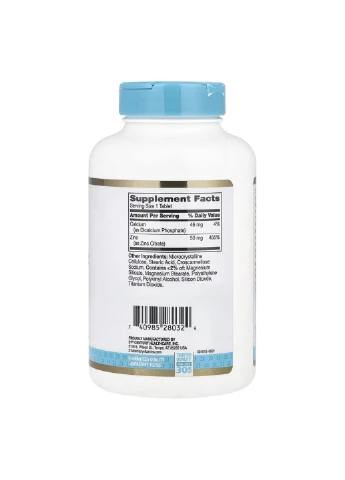 Комплекс минералов Zinc Citrate 50 mg - 360 tabs 21st Century (374153022)