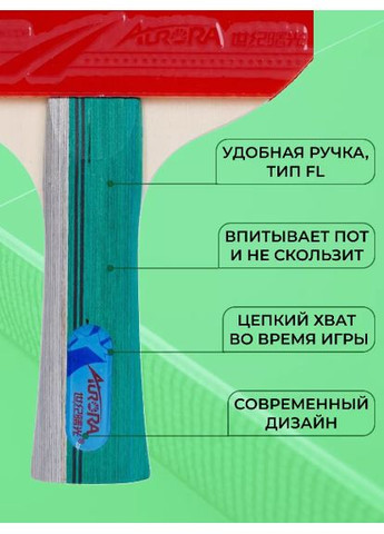 Ракетка для настільного тенісу Addoy Series F-3 (F-3) Butterfly (361433461)