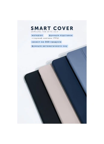 Чохол для Samsung Galaxy Tab A11+ 11" 2025 Smart Cover Lavender Gray (66563lavender gray) Wave (391820871)