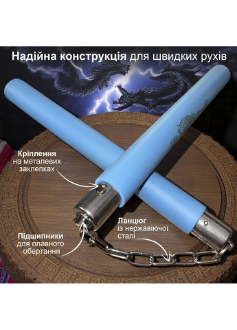 Нунчаки нунчаку тренировочные для начинающих GDragon с цепью неопреновым покрытием из пенополиуретана Голубые 3_1_0_7 No Brand (362954823)