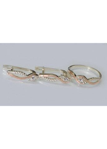 Срібний набір з золотими пластинами Silver Style (367112822)