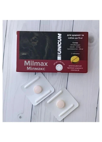 Таблетки антигельмінтні Milmax для собак/цуценят до 5 кг із м'ясним смаком, Унікум Мілмакс, 2 таб Unicum (301084272)