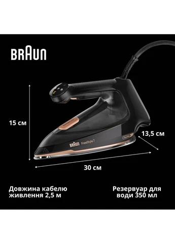 Утюг FI7276BK FreeStyle 7 Braun (401458957)