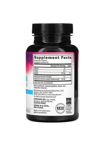 Морський колаген та гіалуронова кислота для здоров'я та зволоження шкіри Collagen 120 капс Neocell (359473672)