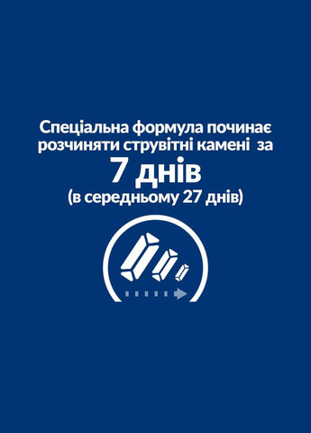 Hill’s PRESCRIPTION DIET c/d Stress Сухий корм для котів для догляду за сечовидільною системою при дії стресових факторів 0,4 кг Hill's (345743260)