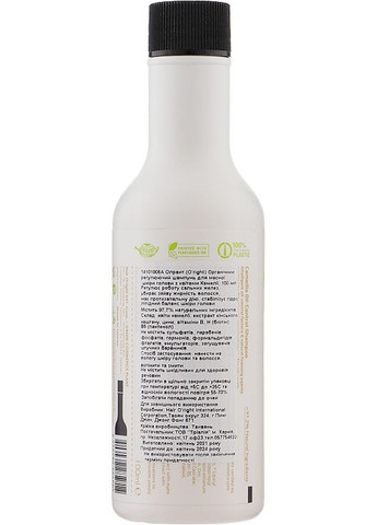 Шампунь Camellia Oil-Control Shampoo 400ml (55741-31339229) O'right (368627231)