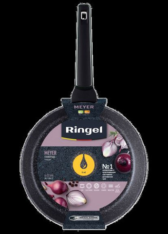 Сковорода Meyer 22 см (RG1148-22) Ringel (314694284)