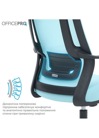 Крісло Harmony Black/Blue (OC310-B-BL-BL) OfficePro (340405460)
