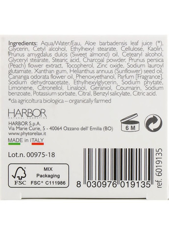 Крем Phytorelax Laboratories (368740353)