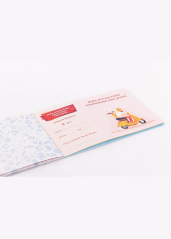 Чекова Книга Бажань: Для Нього (UA) No Brand (303894981)