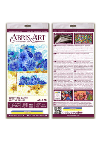 Набор для вышивки бисером "Цветущая земля" AB-870 41х27 см Abris Art (305231854)