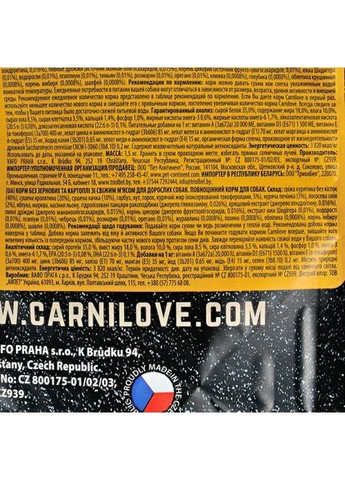 Сухой корм Fresh Chicken & Rabbit для взрослых собак всех пород, курица и кролик, 1,5 кг Carnilove (349823830)