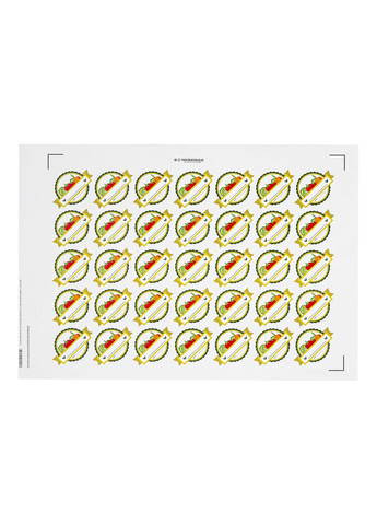 Наклейки этикетки на банки "Домашняя консервация Овощи" 70х50мм, 35 шт. Kitchette (301796717)