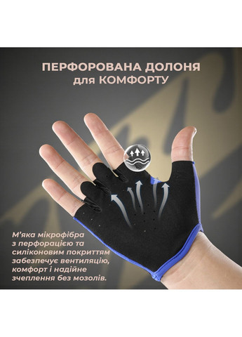 Рукавички для спорту фітнесу без пальців для турніка силових тренувань від мозолів нековзкі Сині 66_7_L_2C No Brand (369164823)