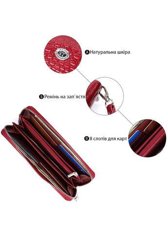 Жіночий гаманець лакований на блискавці з натуральної шкіри 22677 Червоний st leather (297993008)
