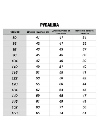 Розовый демисезонный розовое флисовое детское худи+рубашка 80 с рубашкой, брючный No Brand