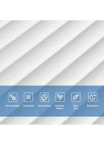 Панель 3D 700х700х5мм (D) SW-00001954 Sticker Wall (315790671)