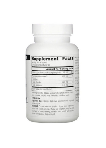 Натуральная добавка Phytosterol Complex with Beta-Sitosterol, 180 таблеток Source Naturals (294928183)