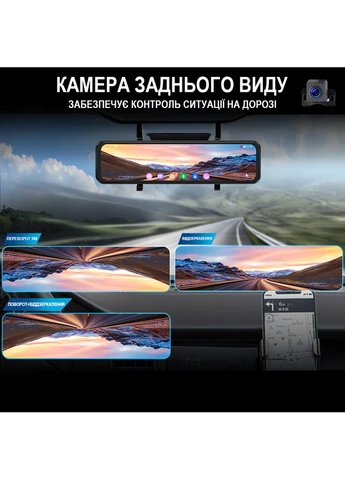 Автомобільне дзеркало заднього виду з відеореєстратором W8176, з камерою заднього огляду, GPS, Wi-Fi, нічним баченням, 4K Podofo (375460501)