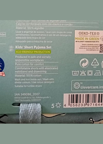 Голубая всесезон набор для девочки. костюм летний пижама футболка + шорты Pepperts