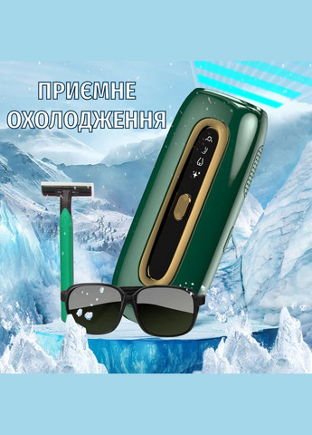 Фотоэпилятор, для избавления от нежелательных волос, 3 режима мощности, с охлаждением, зеленый Lem Berger (315719736)