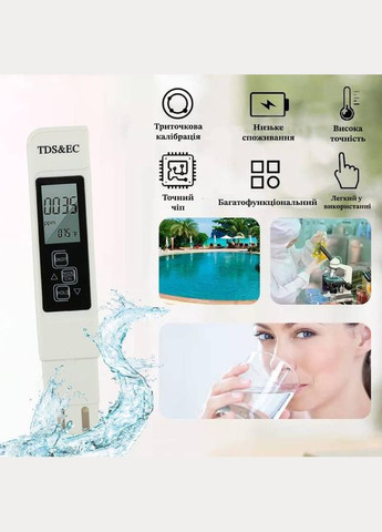Комплект измерительных приборов 4 в 1, РН-метр + солемер / кондуктометр TDS / EC-метр E-1, набор 4 в 1, с футлярами, 3309795 No Brand (315719854)