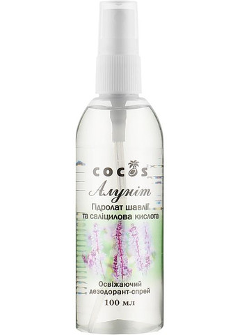 Дезодорант-спрей для ног и обуви "Гидролат шалфея и салициловая кислота" 100ml (842279-52770) Cocos (368654179)
