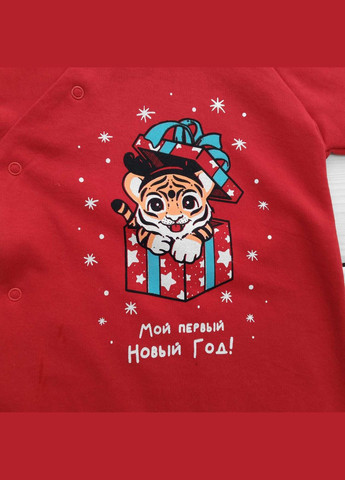 Футерний чоловічок кольору з Тигром з написом рос Червоний dexter's (304970967)