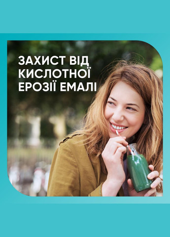 Зубная поста Pronamel. Бережное отбеливание, 75 мл Sensodyne (328398430)