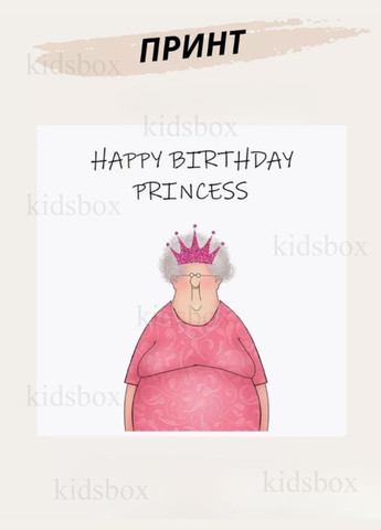 Кружка З днем народження з принтом керамічна чашка Happy Birthday 330 мл Uk_122 Shantou (316475691)