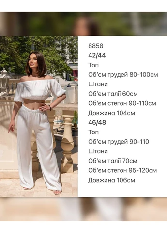 Женский элегантный костюм двойка MonCher (400885760)