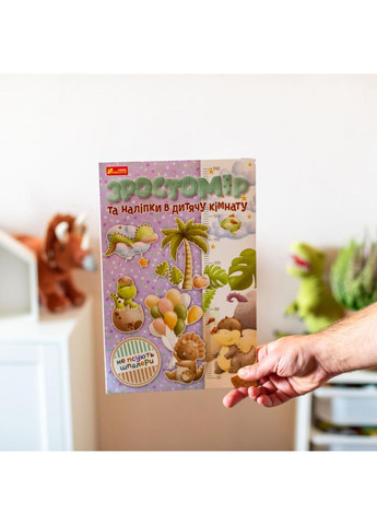 Ростомер и интньерные наклейки No Brand (359371636)